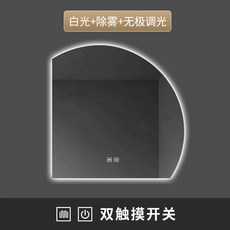 벽걸이 욕실 LED 조명 거울 화장대 메이크업 인테리어 벽거울 조명거울, 6_고급형백색광김서림방지터치스위치 60x60