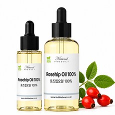 로즈힙오일(정제)-Rosehip Oil, 50ml, 1개