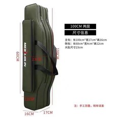 加厚防水大容量1.25米雙層三層海竿包魚竿包漁具包釣魚桿包 F L I, 新款加厚綠色1米雙層大肚