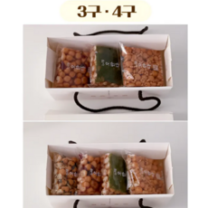 [포시즌] 수제 오란다 선물세트 3구/4구 돌답례품 백일답례품 결혼답례품 기업답례품 [인천 청라 송도 등 전국 택배발송], 혼합 3구_씨앗+유자+감태 (1개씩)