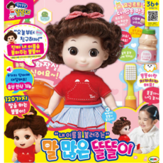 쫑알쫑알 말많은 똘똘이, 단품, 1개
