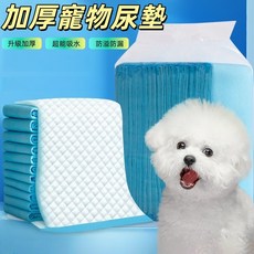 寵物尿布墊 寵物尿片 寵物隔尿墊 寵物防水墊, 1個, 升級背膠款M45*60(50片/包)