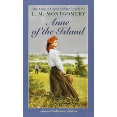 (영문도서) Anne of the Island Mass Market Paperbound, Starfire, English, 9780553213171