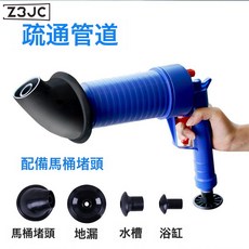 Z3JC 疏通器下水道疏通器一炮通手搖式管道馬桶廁所廚房疏通器, OPP裝 英文說明書