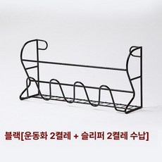 슬리퍼 실내화 호텔 숙소 복도용 경량 미니 조립 편안한, 1개, 블랙 소형 [2켤레 신발+2켤레 슬리퍼]