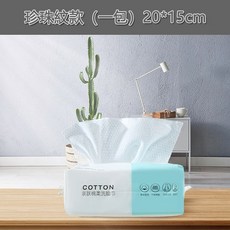 正一家居一次性洗臉巾 拋棄式卸妝巾 100抽乾濕兩用棉柔巾, 1個, 珍珠紋款（小號） 15×20cm