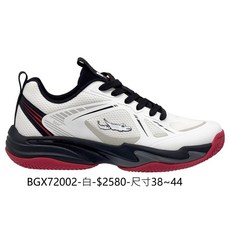 母子鱷魚 BGX72002 球場競賽系列 緩震彈力 運動鞋
