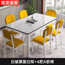 이사무 노구치 원목 거실 강화유리 소파테이블 15mm 우드 커피테이블 114cm, G. 흰색 유리흰색 선반 4 의자