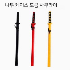 목재 청룡언월도 관우칼 나무태극검 무술 무기 장난감 청룡검 삼국지, G