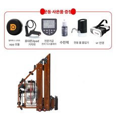 에드마 접이식 원목 로윙 워터 노젓기 조정기구 운동기구 전신 로잉머신 가정용, 06