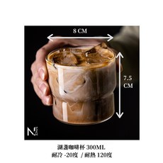 N.SPACE 耐熱玻璃, 1個, 湖盞咖啡杯300ML (咖啡專用), 透明