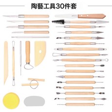 30件套陶藝工具 軟陶泥雕刻刀七本針粘土雕花美術用品, 1個