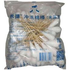 禾捷 棉棒 (未滅菌), 1套裝, 100支