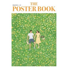[아르테] 더 포스터 북 by 일홍 [따뜻한책방]