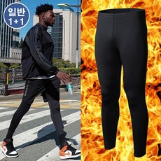 조이할리 남자 스포츠 레깅스 2장세트 빅사이즈 기능성 타이즈 운동복 트레이닝복 바지 팬츠 헬스 조깅 등산