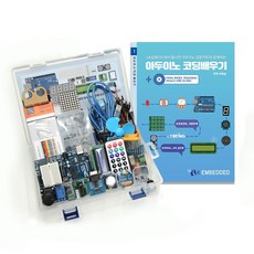 Arduino Uno R3高級套件Plus, 1組