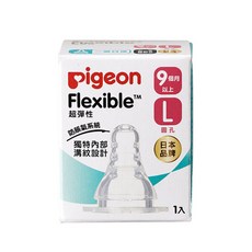 PIGEON 貝親 一般口徑 L號 奶嘴 (單入) 柔軟矽膠材質 減少脹氣 金寶貝, 1個, L