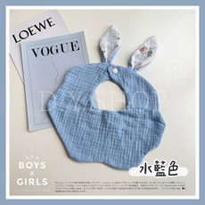 ᴅ.ʏ sʜᴏᴘ/【台灣 】韓版小耳朵口水巾 四層紗布圍兜兜 寶寶純棉印花紗布花邊圍兜 圍兜口水兜 純棉口水