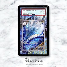 KAMI KAMI 哈克龍ar Psa/BGS/TAG/CGC擴散式卡殼, 1個, Psa專用(不含卡),殼要紅色