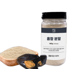 100% 국산 홍합가루 홍합분말 해물 육수용 천연조미료 파우더 대용량 업소용 라면스프, 1개, 1kg