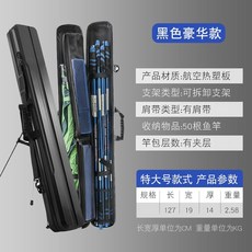 戶外魚竿包漁具包多功能硬殻釣魚包大容量魚具包超輕防水1.25米釣竿包釣魚裝備 魚竿包 釣魚桶 G1XP, （航空熱塑）18*126cm黑