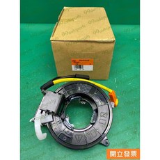 【汽車零件專家】三菱 COLT PLUS 1.5 線圈 時鐘彈簧 引爆線圈 鐘型彈簧 安全氣囊線圈 CK-307P 原廠, 1個