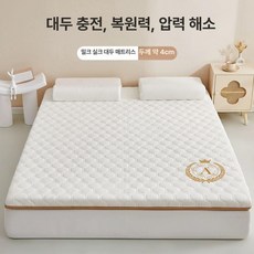 수면매트리스 바닥 허리에 라텍스 풋볼 접이식 매트릭스 수면매트 줄무늬 메모리폼 파란색
