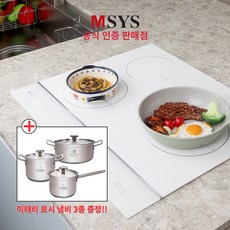 [전국설치] 한샘 MSYS 인덕션 3구 (타공 560x480), 빌트인, CTB-MS523YD