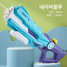 리버폭스 파워 압축 물총 놀이 축제 범프식 물놀이, 대형, 1개