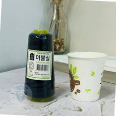 이불실 흑색 바느질실