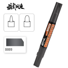 모식완조 양방향 마커펜 유성 MS026 D009 스켈레톤 다크 그레이 - 건담 프라모델