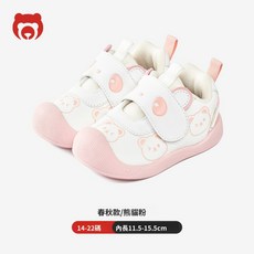 POPO 寶寶學步鞋 輕量防滑、魔鬼氈設計