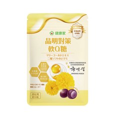 健康家-晶明對策軟Q糖(25公克/包) 葉黃素 金盞花萃取物 維生素C, 1個, 10份