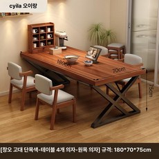 테이블세트 카페 업소용 고깃집 접이식 스테인리스 식당, 1인용, 원목 Z자형 더블 X형 1 테이블 4 180x70 cm