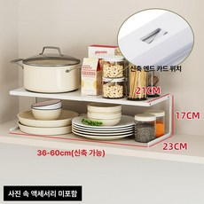 선반 정리 디귿자 실외기실 식탁 받침대 스타일1 수납, 1단, 스타일 1 화이트