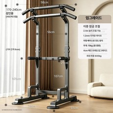 운동 철봉 접이식 풀업바 풀업 턱걸이 접이식철봉 홈짐 머신 헬스장 높이조절 치닝디핑 헬스, 업그레이드 1급 두꺼운 2.4m 600kg, 기본 모델명/품번