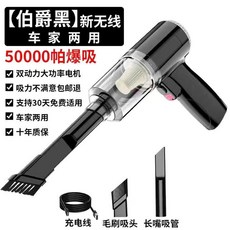 무선청소기창문틀 틈새 충전식 가정용 진공청소기 틈새차 머리흡입 차량 휴대용 손창 수납, 4  기간 잔여 00 30 13부 남김 거강 68924