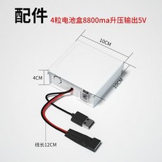 園林風扇噴霧 多肉通風 寵物學生宿舍小電扇 便攜迷你太陽能汽車風扇, 配usb公母頭4鋰8800ma盒升壓5v