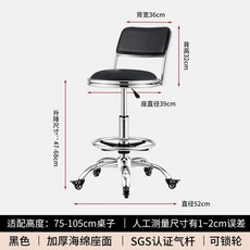 바퀴달린의자 이동식 높은 의자 바퀴달린 체어 원형 바 회전, B. 검정색 잠금 휠 발 페달 67cm