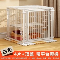 寵物圍欄 寵物柵欄 狗圍欄 狗籠 室內自由拼接 防越獄 中小型犬 貓咪隔離, 1個