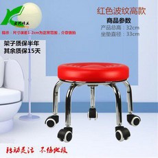 의자 등받이 이동식 청소 허리 높이19cm 쿠션 모델 편안한 편한 무빙, 10 레드 물결 오버핏