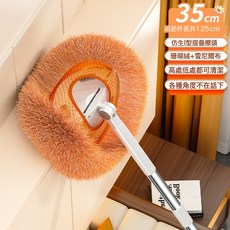太陽花拖把多功能擦牆板天花板玻璃過年大掃除除塵刷 撣, 1個, 無規格23橘色【125釐米(自帶一塊布)】:如圖
