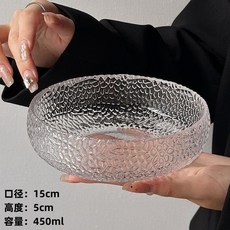 錘紋玻璃碗 水果沙拉碗 甜品碗 麥片碗, 錘紋沙拉碗 450ml, 1個