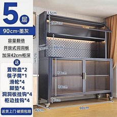 주방 수납장 광폭 서랍장 하부장 상부장 그릇장 다용도 주방 대용량 수납장 렌지대 광파오븐수납 수납장 틈새장, 블랙