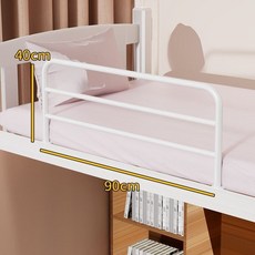 침대 난간 노인 이층 침대용 가드 안전바 낙상방지 어르신 레일 펜스 보호 지지대, 40x90cm 흰색