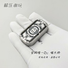 A10新結構 鏤空賽博文玩 解壓玩具, 如圖所示, 1個