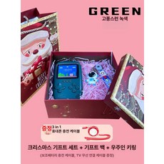 휴대용 오락기 배터리 선물 이벤트 남자친구 용돈박스, 앤티크그린 크리스마스상자 + 크리스마스선물가방, 기본 색상