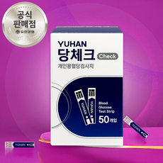 유한 당체크 개인용혈당검사지 혈당검사 측정지 시험지, 1개