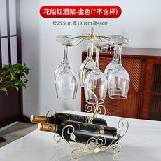장식장 해적선 홀더 캐비닛 진열대 와인랙 거실 거치대 A형, AI. 꽃배 골드컵 없음, 1개