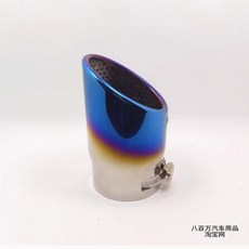 배기팁 25년 JL/JK 모델 호환 머플러 팁 배기구 커버 튜닝 마후라, 17-21 길잡이 블루구이 하나, 원래 주차 공간 교체